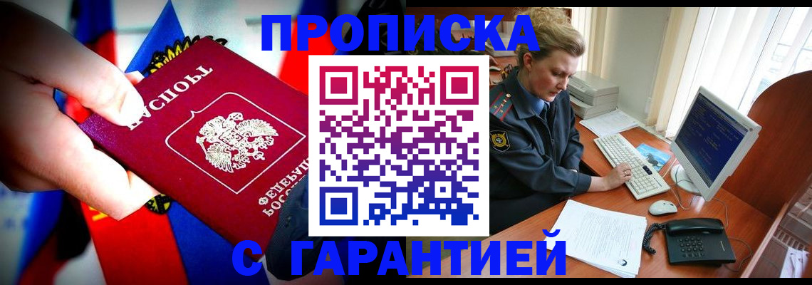 регистрация для дет. сада в Александрове